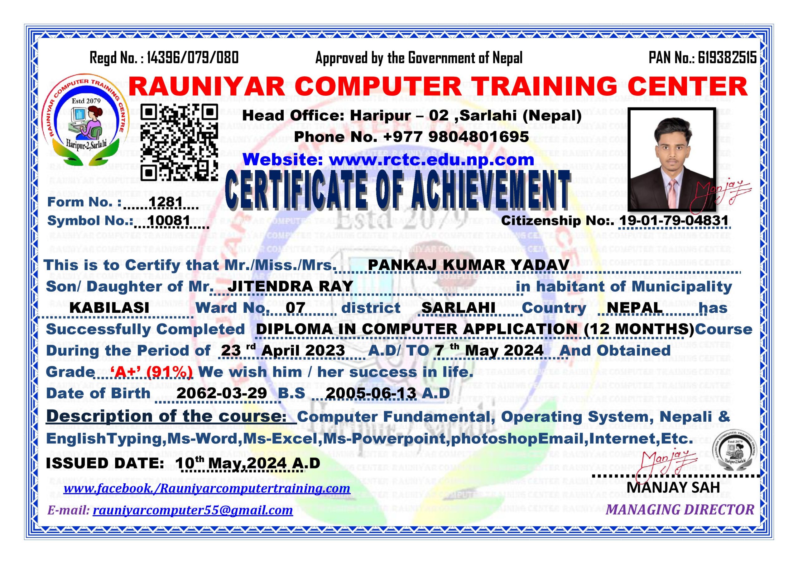 Certificate Image