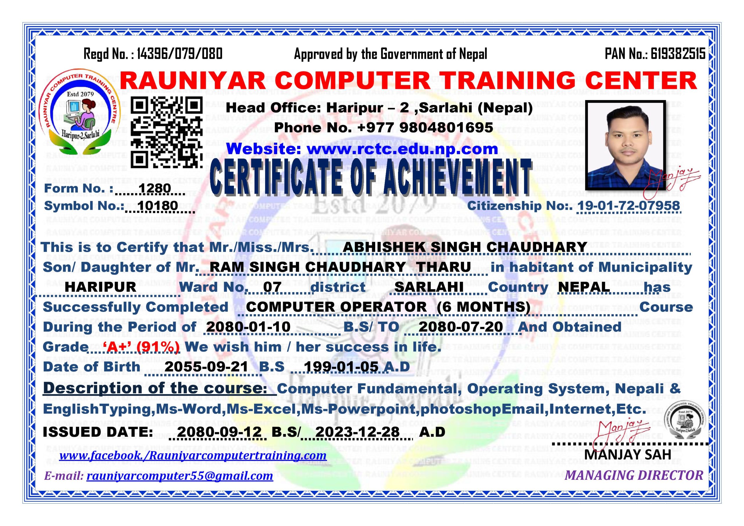 Certificate Image