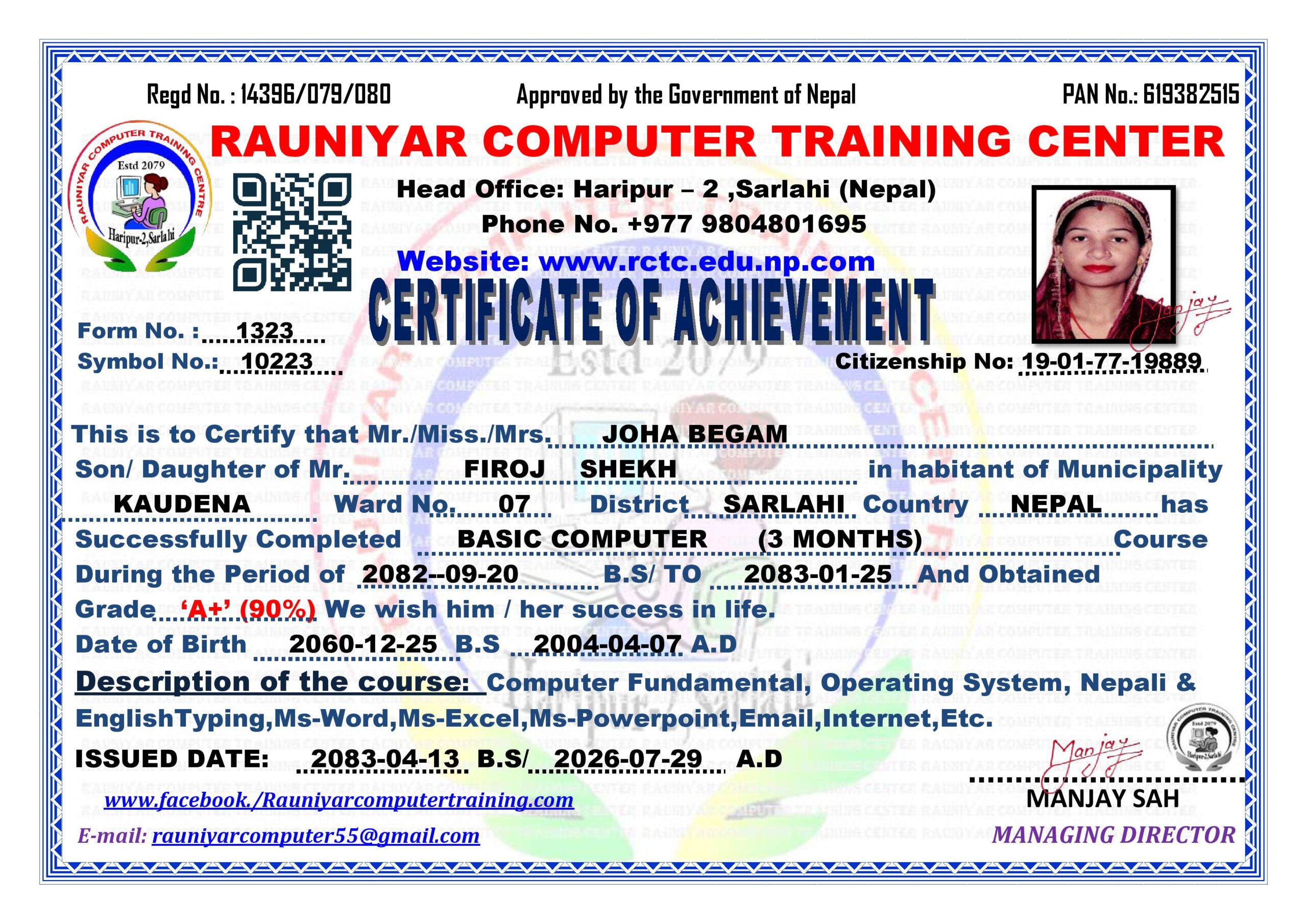 Certificate Image