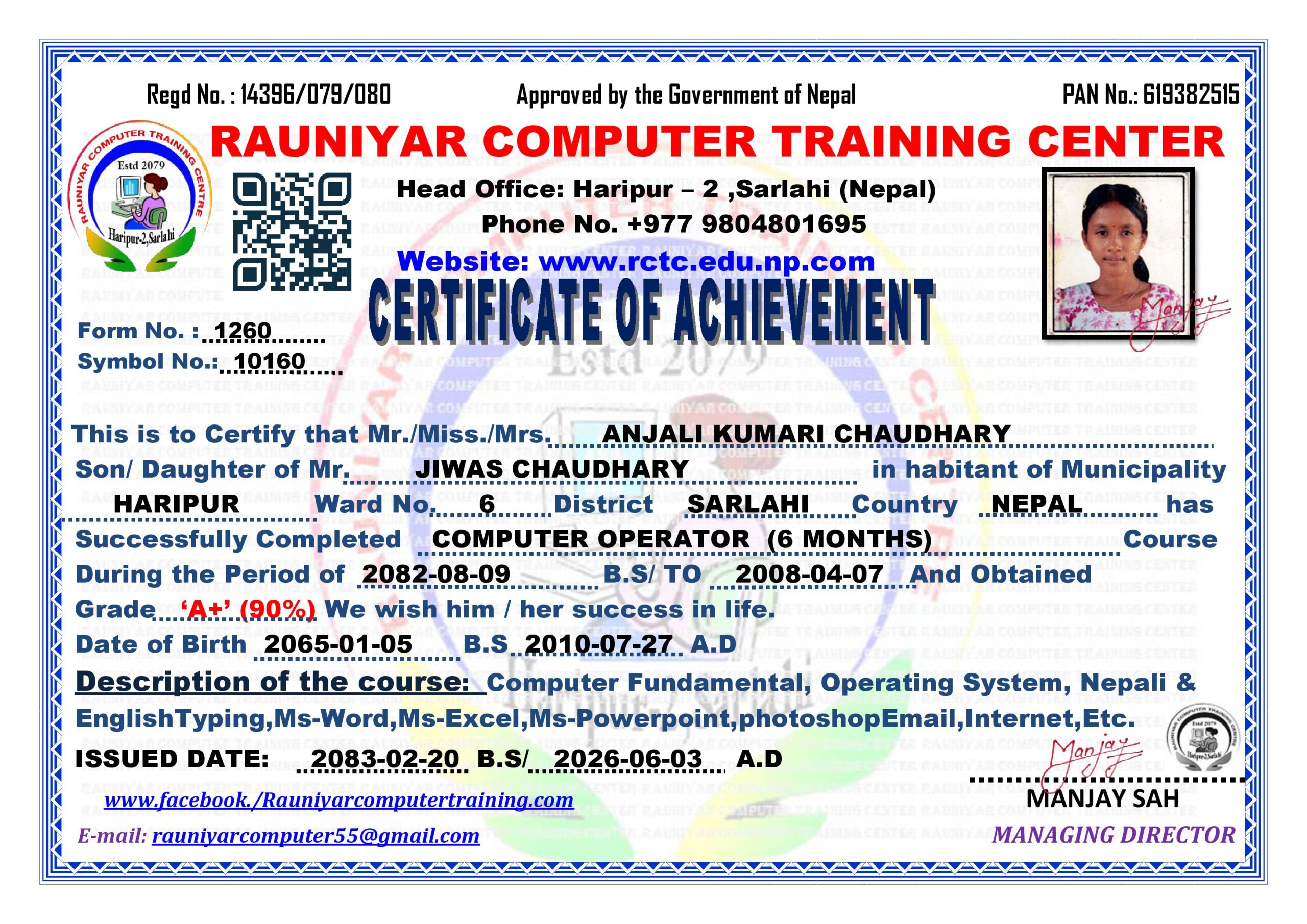 Certificate Image