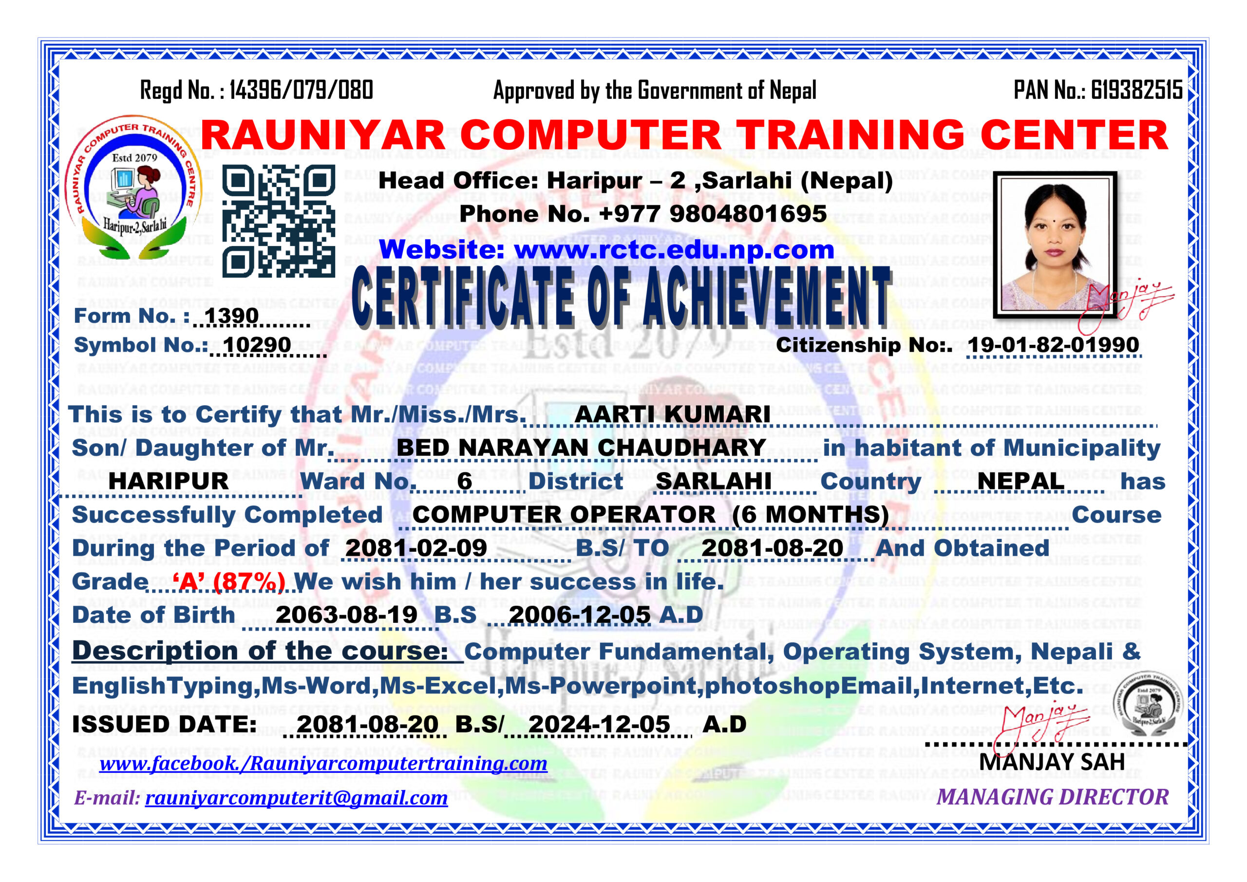 Certificate Image