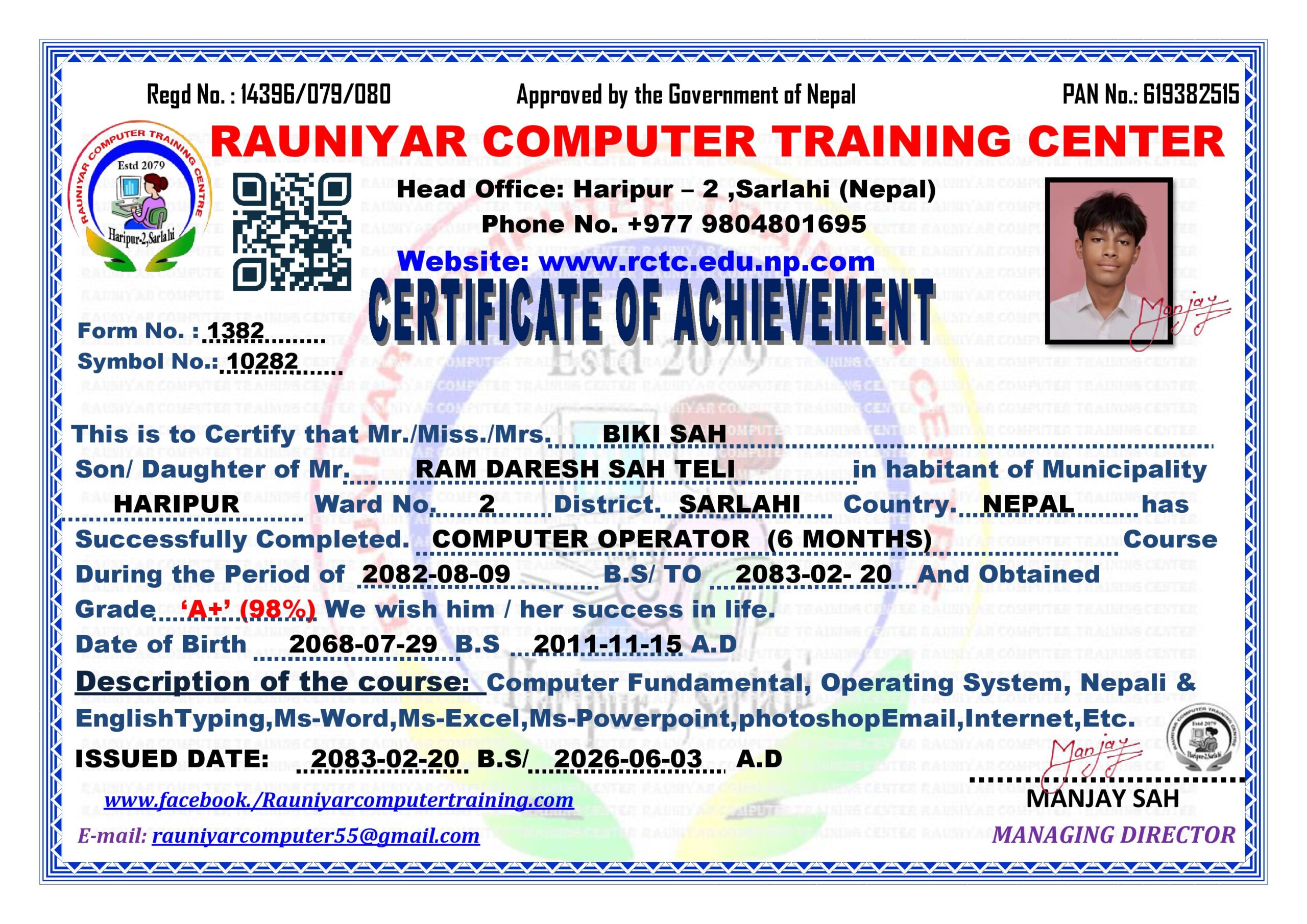 Certificate Image