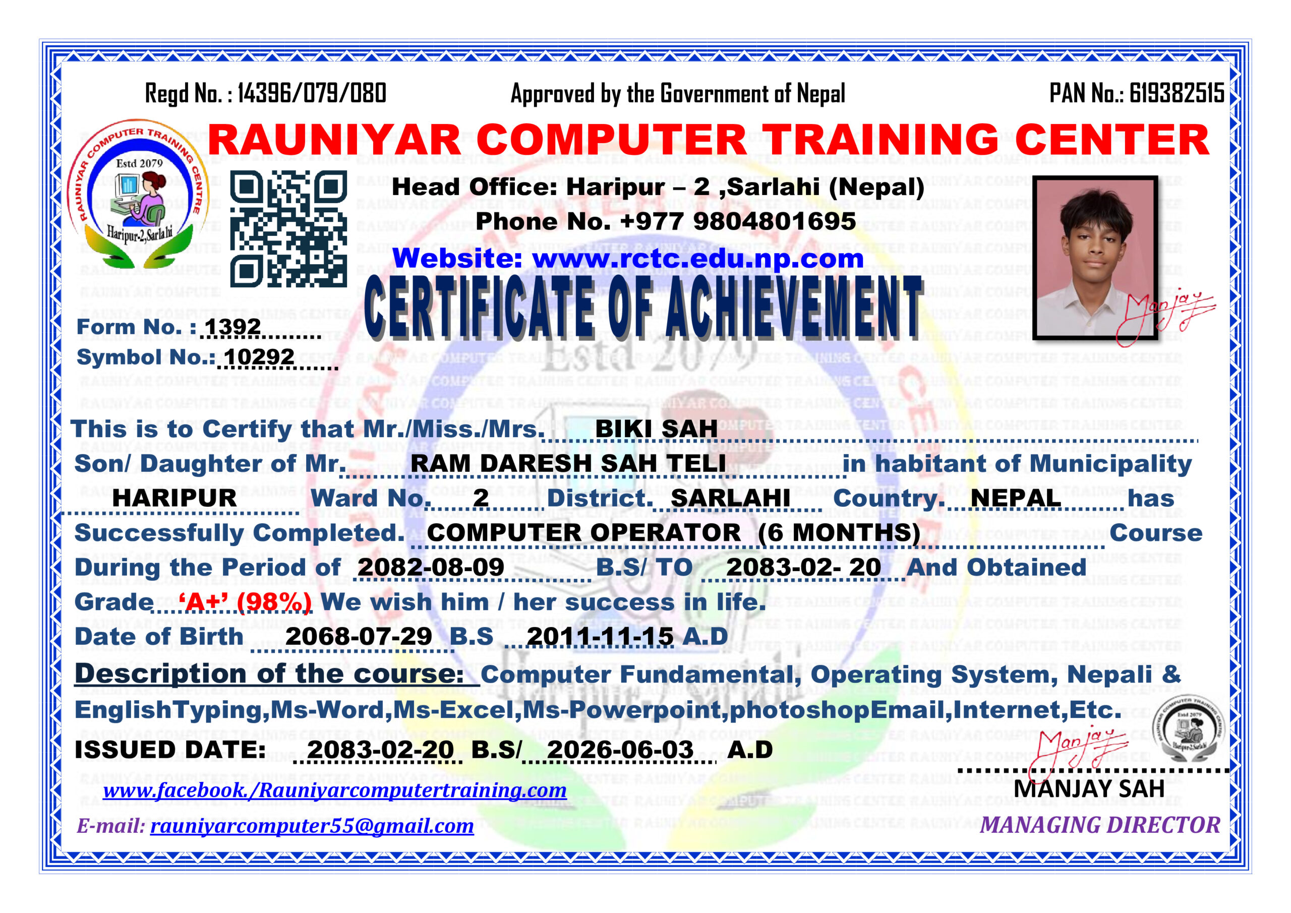 Certificate Image