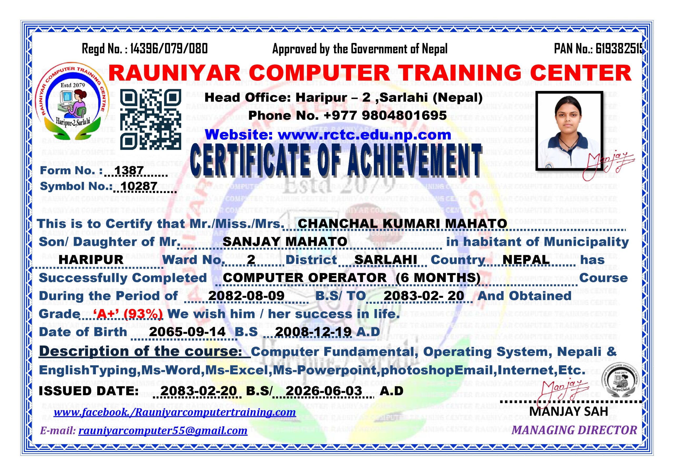 Certificate Image
