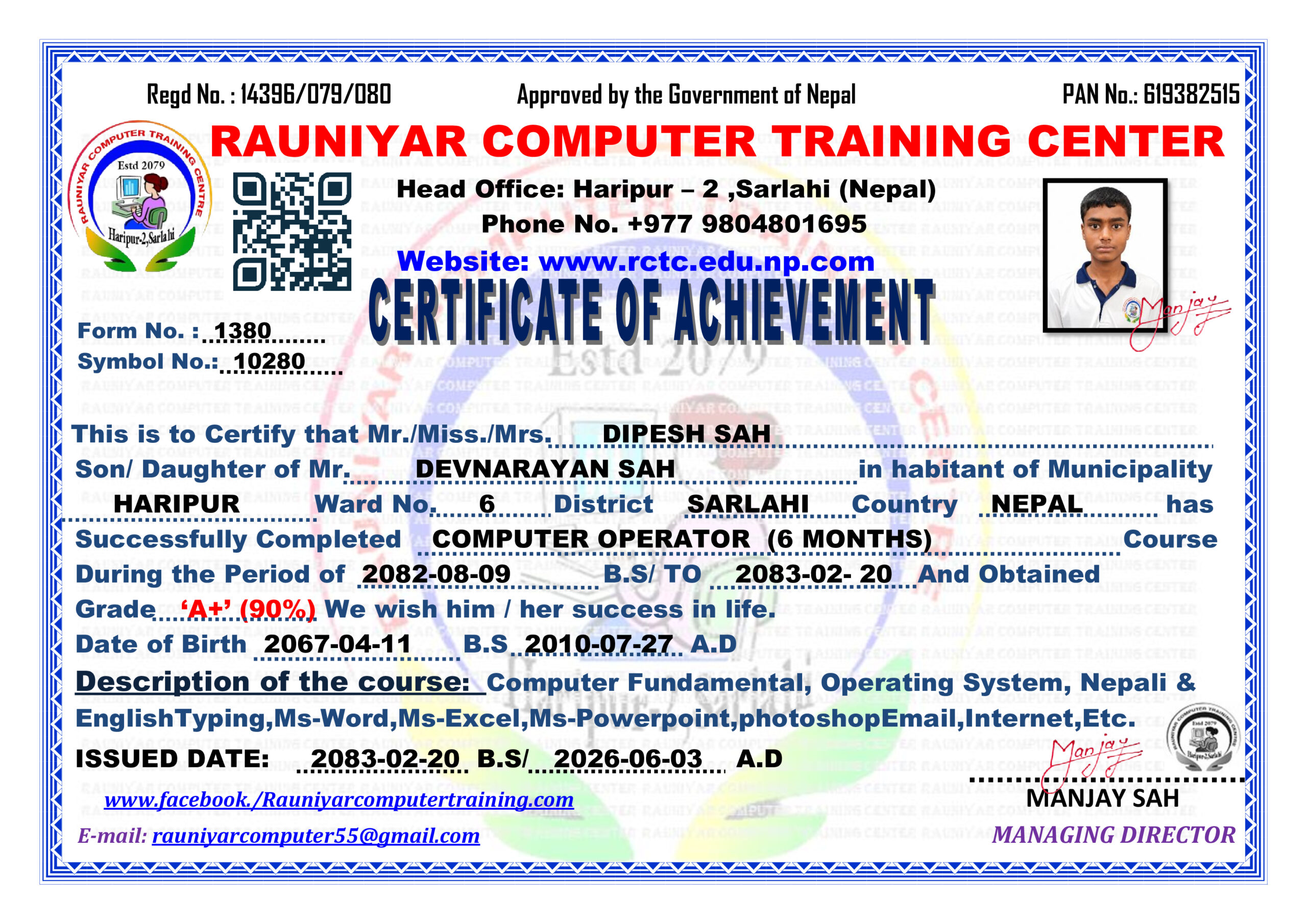 Certificate Image