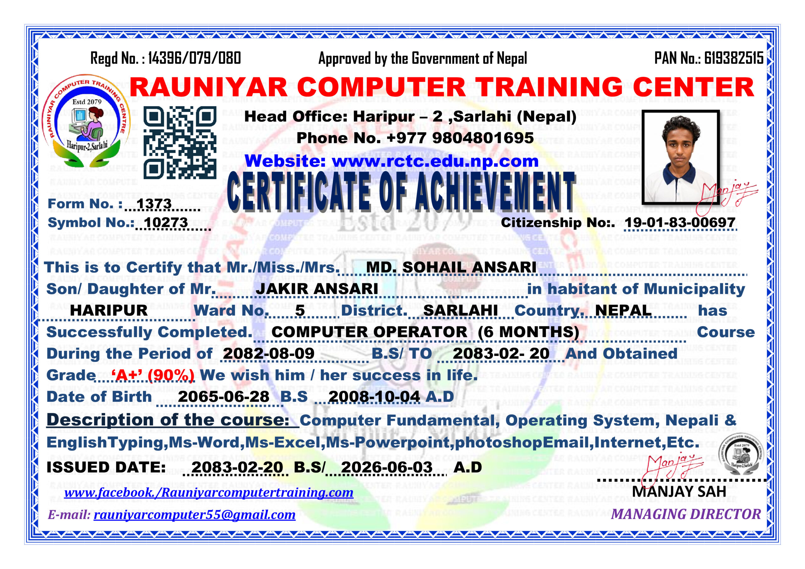 Certificate Image