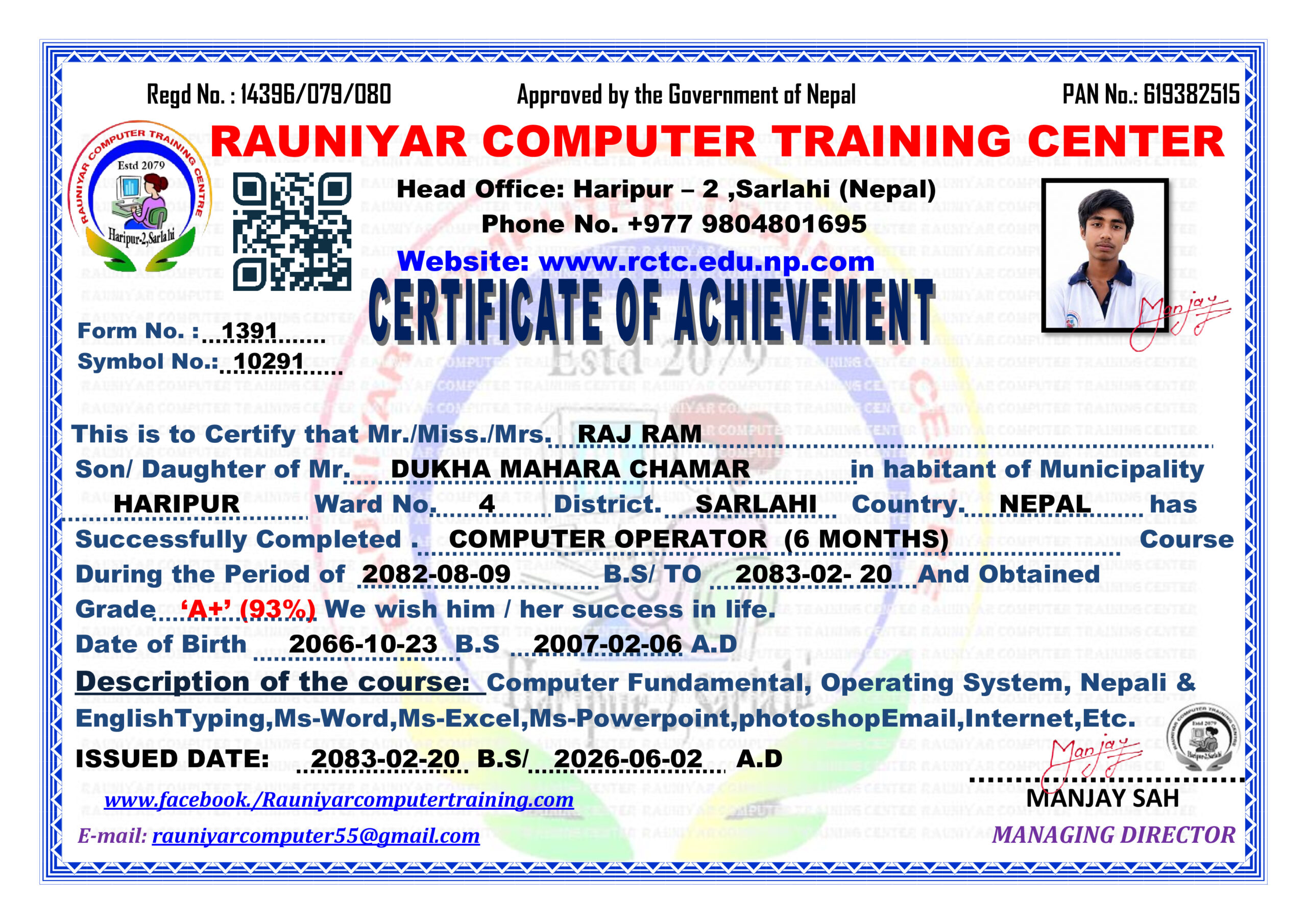 Certificate Image