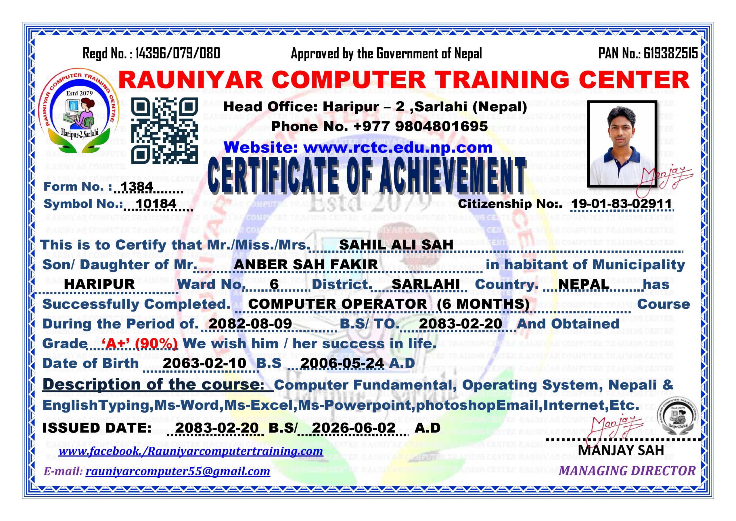 Certificate Image